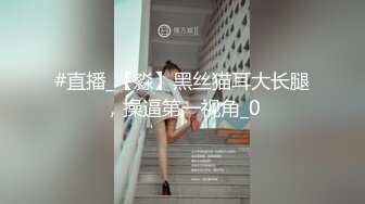 高颜值00后极品嫩模Eva新作-热爱大自然的舔鸡者