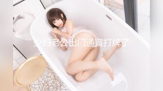 [MP4]【国产AV荣耀❤️推荐】麻豆联合爱豆出品新作MAD-035《淫劫无间》放浪胡桃春心荡漾 美乳女神林晓雪