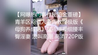 STP15447 撸点高啊 18岁的水灵水灵的超级可爱又漂亮的妹子 白皙的皮肤白白嫩嫩的 还没开发几次 几个老铁们轮流搞她