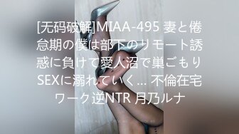 【新速片遞】&nbsp;&nbsp;熟女妈妈 想要了给妈妈舔一下逼 逼骚不骚 妈妈我下面好涨 不给我说一声射了我一嘴 儿子没控制住全射在了妈妈嘴里[366MB/MP4/08:20]