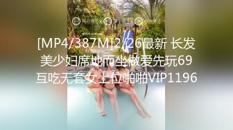 [MP4/813MB]2023-2-29【用利顶你】婴儿肥超嫩兼职妹妹，大白美臀嫩穴，穿上黑丝骑乘打桩