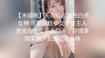 微胖美女一线天学生制服自慰，无毛白嫩挑逗不断