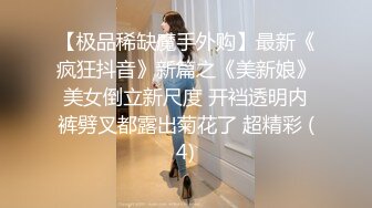 喵喵是个猫顶级短发酒窝美女，小背心黑色丝袜抚摸美臀，半脱下黑丝掰开嫩穴，振动棒磨蹭小穴，猛捅洞洞很小