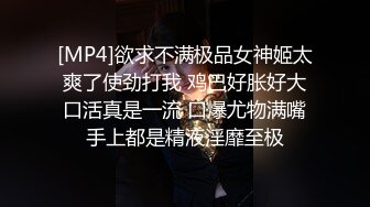 【170CM超棒身材美妞】白皙大长腿，无毛肥穴冷艳美女，房间全裸自摸，近距离视角看穴，摆弄各种姿势，你们喜欢吗