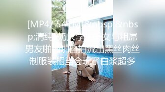 【新片速遞】颜值不错的黑丝骚女友，全程露脸与小哥激情啪啪，特写口交大鸡巴舔蛋蛋好刺激，还玩乳交让小哥爆草射奶子上[426MB/MP4/37:05]