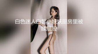 吐血强烈推荐！【绝版稀有作品】18岁的萝莉学生妹被骗，以拍写真的名义，进一步试探 插入