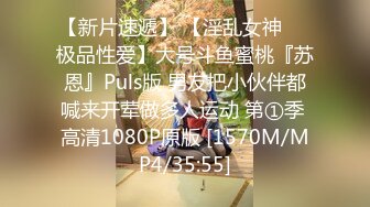 《极品CP?魔手?外购》技术型坑神巅峰厕拍！商场女厕极限特写镜头偸拍络绎不绝少女少妇方便~菊花美鲍近在咫尺有极品大阴唇