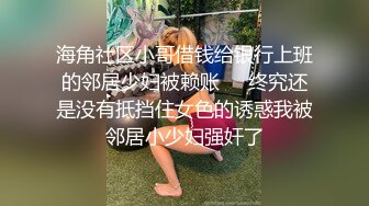 极致享受高潮阳具双穴全开 不间断潮吹追击 炮机火力输出嫩穴汁液喷溅 非把你榨干不可