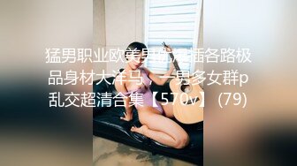 SAT0073 心萱 香车美人轻松GO 下集 情人节畅游北台湾 SA国际传媒