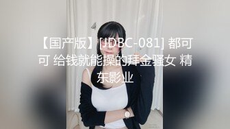 ✿91制片厂✿ 91KCM038 少妇职场的淫荡生活▌白允儿▌