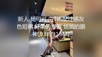 [2DF2] 李寻欢探花约了个白衣长相甜美妹子啪啪，近距离摸逼特写口交骑乘站立后入猛操[MP4/100MB][BT种子]