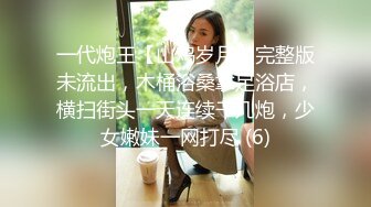 [MP4/ 432M]血汗淋漓 操干妈 一直叫坏蛋儿子 刺激呻吟叫床对白 绝对不亏