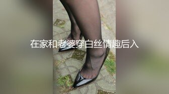 【本站独家】本站全网独家王先生首次搭讪健身教练  女神气质颜值范 身材火辣