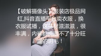 坏坏小妖精TS美巧约会老外  老外操美巧似乎很兴奋呀，做爱还带有节奏 慢慢地加快块，像DJ一样，妖妖感受到了快感以娇喘回应！