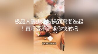 暑假倒计时的白嫩小学妹✿甜美极品学妹纯欲的外表放荡的淫叫，身材一级棒的小母狗 小屁股紧实又翘挺 活力四射