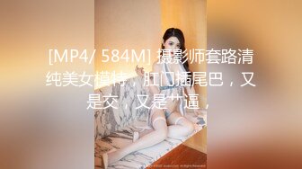 【我的高中侄女小夕】乱伦叔叔自拍内射，青春少女粉嫩小穴包裹住叔叔的大鸡巴