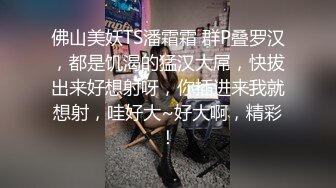 漂亮眼镜妹子吃鸡 鸡吧太大一口含不下 我嘴嘴巴小没办法 技术到不错 很细腻