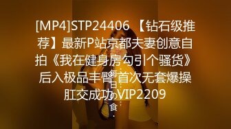 [原版]户外思思_啪啪_20201211