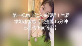 高精致873.大慶哥原創極品護士尤物娜娜連體情趣高跟跪於沙發狂肏