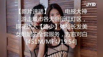 [MP4/ 872M] 酒店开房猛操喝多了的美女同事的多毛小嫩鲍完美露脸