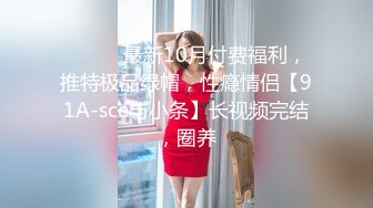 [MP4]台湾摄影师『ED Mosaic』第一次约身材丰满的美甲师有点害羞❤️好肥美的大鲍鱼不让看