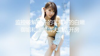 STP25674 ?高能萝莉? 极品玲珑曼妙网红美少女▌安安老师 ▌雷电将军Cos多汁蜜穴 阳具插入触电般的感觉 受不了啦