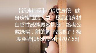 OnlyFans 短发妹子【Kitty】最新性爱啪啪订阅福利视频