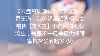 抓奸集锦-特精甄选第一现场街头扭打吃瓜围观 赤裸裸床上被逮还有被割屌的 各色良家女神狼狈瞬间 (24)