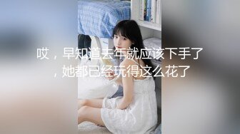 无套爆操骚逼女友