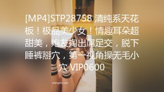 [MP4]STP28758 清纯系天花板！极品美少女！情趣耳朵超甜美，炮友掏出屌足交，脱下睡裤掰穴，第一视角操无毛小穴 VIP0600