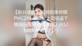 [MP4/ 1.05G] 双马尾卡哇伊新人妹子吊带睡衣道具自慰，新买的假屌开箱试用