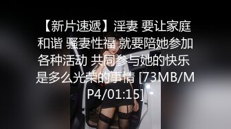 [MP4/ 1.51G] 高颜值气质美女楚楚风情好让人冲动啊 白皙娇躯大长腿前凸后翘大力揉捏乳房