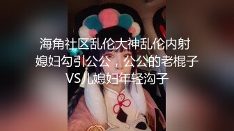 ✿长筒靴牛仔裤✿巅峰女神顶级精盆 翘臀骚货牛仔裤半脱 自己抱起美腿露出小骚逼让大鸡巴爸爸插入，极品大长腿反差婊