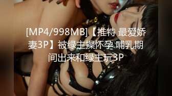 [MP4]【国产AV首发星耀】麻豆传媒女神乱爱系列MSD141《内射我的萝莉同事》纯欲白丝享受 内射爆精 小猫咪