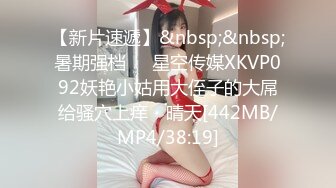 《硬核?重磅万人》真枪实弹折磨女奴OnlyFans推特SM大神6个性奴之一萝莉嫩妹loli超强调教捆绑各种道具伺候高潮喷水