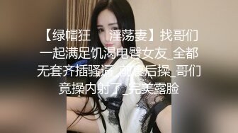 【新片速遞】【婴儿肥美乳骚女3P两大汉爆操】双屌左右开弓一起舔，插嘴扣穴轮番上，好舒服好喜欢 ，情趣一直骑乘抽插，双男轮流操[980MB/MP4/01:25:25]