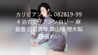 STP23664 【超极品推荐】糖心UP主『小七软同学』剧情性爱实录-女仆装美乳女友挑逗玩游戏男友求操被干