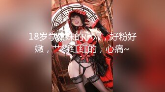 [MP4/333M]2/20最新 女神级高颜值美妞下海自慰秀吸吮手指一脸想要VIP1196