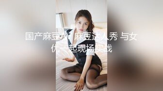 这一周新出来的御姐，疯狂被干【你今天吃了吗778】人美又会撩，家中跟几个男人来回的干，白虎粉穴 (1)