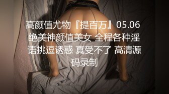 评选大片3集反差女友不为人知的一面。