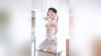 《专职搞学生妹》宾馆约炮偷拍老刘被照骗片骗了吧穿着衣服感觉还可以脱了衣服一看就是个少妇