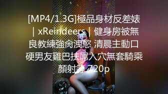 [MP4/ 1.34G] 91泡良达人回到从前酒店豪华房约炮如狼似虎之年的哈尔滨虹姐对话清晰刺激给她剃毛各种姿势最后内射