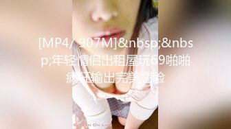 【新片速遞】 颜值不错的开档黑丝女露脸活真她娘的棒，胸推漫游舔菊花，舔完蛋蛋吸鸡巴让大哥草嘴深喉口交，男人都受不了[454MB/MP4/01:00:50]