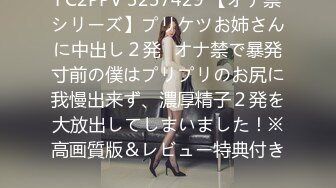 私人定制【原味极品女神】剧情演绎 模拟乱伦剧情 自慰【35v】 (29)