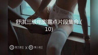 【新片速遞】&nbsp;&nbsp;下药迷翻丰满的美女同事❤️各种奇葩姿势玩弄她的大肥鲍[1360M/MP4/52:05]