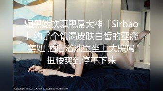 [2DF2]新人东哥《七天会所选妃》肉感女技师换上和服黑丝全套啪啪服务呻吟刺激 - soav_ev(2374536-7763050)Merge [MP4/74MB][BT种子]