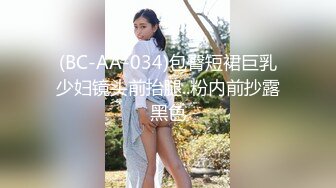 馬尾辮清純氣質美少女,笑起來超甜,笑嘻嘻吃啪友大J8,按倒被狂艹