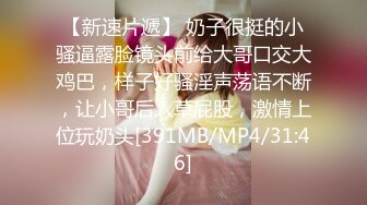 [MP4/2.3GB] 【重磅?福利】极品百变COS女神反差婊嫩妹minichu收费自拍视图各种制服自慰挑逗第3期180P9V.