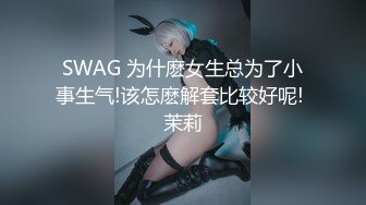 校园小嫩妹，眼镜妹，反差婊【小甜惜】被男友无情爆操~小穴淫水超多~直接撸 ，小逼逼真是粉啊 (1)