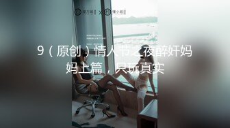 【AI换脸视频】杨幂  挑战不理女朋友